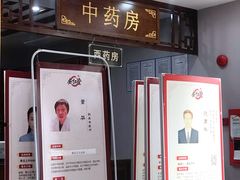 -深圳安仁堂中医·推拿按摩·肩颈调理