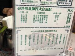 -尖沙咀茶餐厅(永泰店)