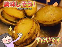 -白仁仔· 活烤海鲜 宵夜(豫园店)