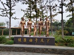 -东郊湿地公园