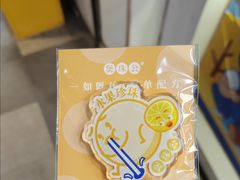 -煲珠公·老红糖珍珠奶茶(长宁龙之梦店)