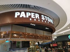 门面-PAPER STONE BAKERY(天环店)