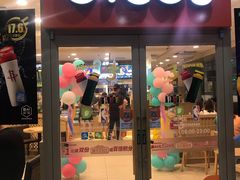 门面-德克士(睢宁曼哈顿店)