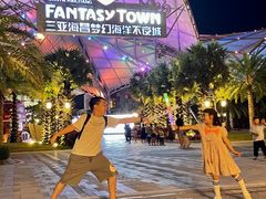 -三亚海昌梦幻海洋不夜城