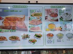 -甲乙饼·手工牛肉饼(天通苑华联店)