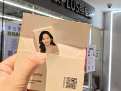 -方快PLUS照相馆(周康永乐汇店)