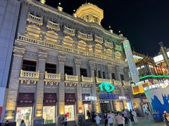 -皇城恒隆广场