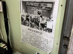 -峰景台亚姨牛杂
