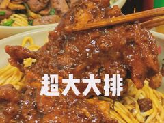 -无名氏面馆(邮电路店)