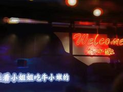 -牛小嫩串串火锅(老国贸总店)