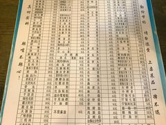 菜单-城门洞老火锅(胜利路店)