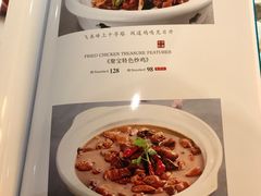 菜单-聚宝渔港.五钻酒家(上地店)