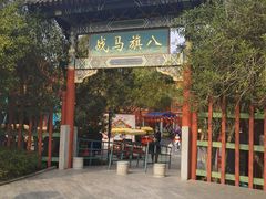 -横店影视城明清宫苑园区