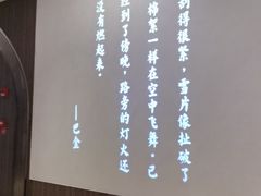-上海外滩茂悦大酒店