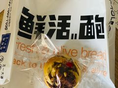 -分子跳动鲜活面包(五一大道店)