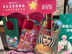 -星巴克臻选(北京嘉里中心第二店)