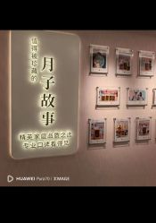 -致友月子会所(麓湖店)