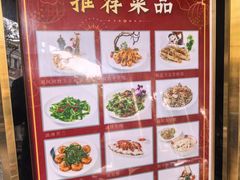 -阿静美食