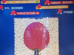 -港式茶餐厅·乒乓室记·谢赛克乒乓球俱乐部