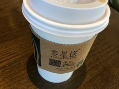 -星巴克臻选(成都宽窄巷子店)