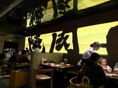 -御牛道日式烤肉料理(杭州万象城店)