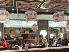 -老淮滨-蚌埠非遗小吃(淮河路店)