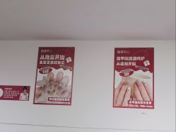 -瞧·享轻奢美甲美睫