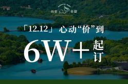 -尚圣月子会所·庄园式月子中心(萧山湘湖店)