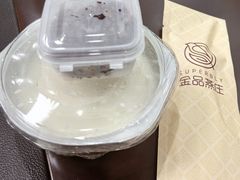 -金品燕庄