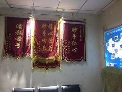 -瑶芳清颜草本祛痘