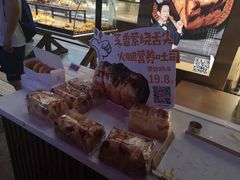 -幸福西饼面包茶饮(车公庙店)