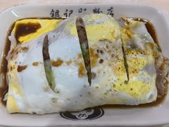 -银记肠粉店(市二宫店)