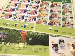 -DQ·蛋糕·冰淇淋(天通苑华联店)