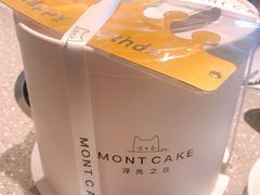 -浮光之丘MontCake生日蛋糕(科华路店)