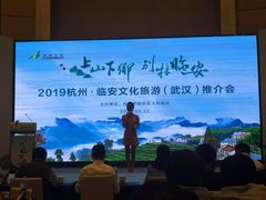 -武汉马哥孛罗酒店