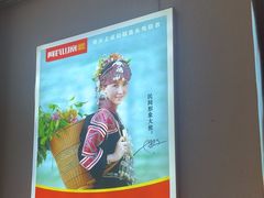 -阿瓦山寨·湘菜现炒·剁椒鱼头王(咸阳总店)