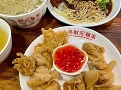 -吴财记面家(大同路店)