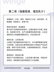 -巍阁高端月子会所