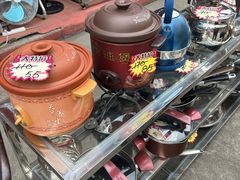 -南泰百货批发市场