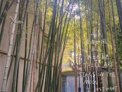 -穹六人间 people 6(岳阳路店)