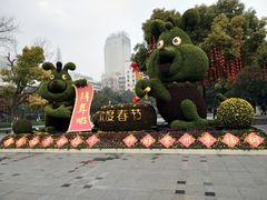 -常州古运河南大街文化旅游区-人民公园