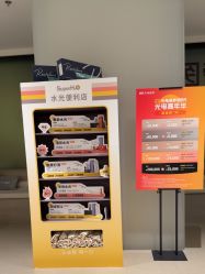 -BR光电保养