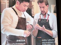 -瑞幸咖啡(福州三可小镇店)