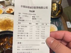-老广酒楼(樱花店)