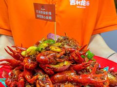 -吉利龙虾·新派海鲜烧烤
