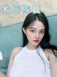 -重庆军美医疗美容医院