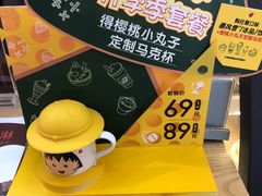 -DQ·蛋糕·冰淇淋(合生汇店)