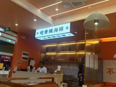 -蟹宗蟹(润达国际五楼店)