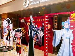 -SFC动漫主题影院(美罗城店)