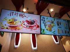 -DQ·蛋糕·冰淇淋(万象城店)